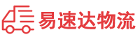 益阳到安阳物流公司